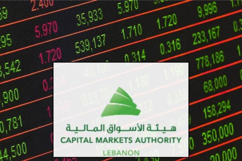 المهتار : هيئة الاسواق المالية ستحمي المستثمر
سنتصدى لكل من يروج لأنشطة مالية غير مرخصة