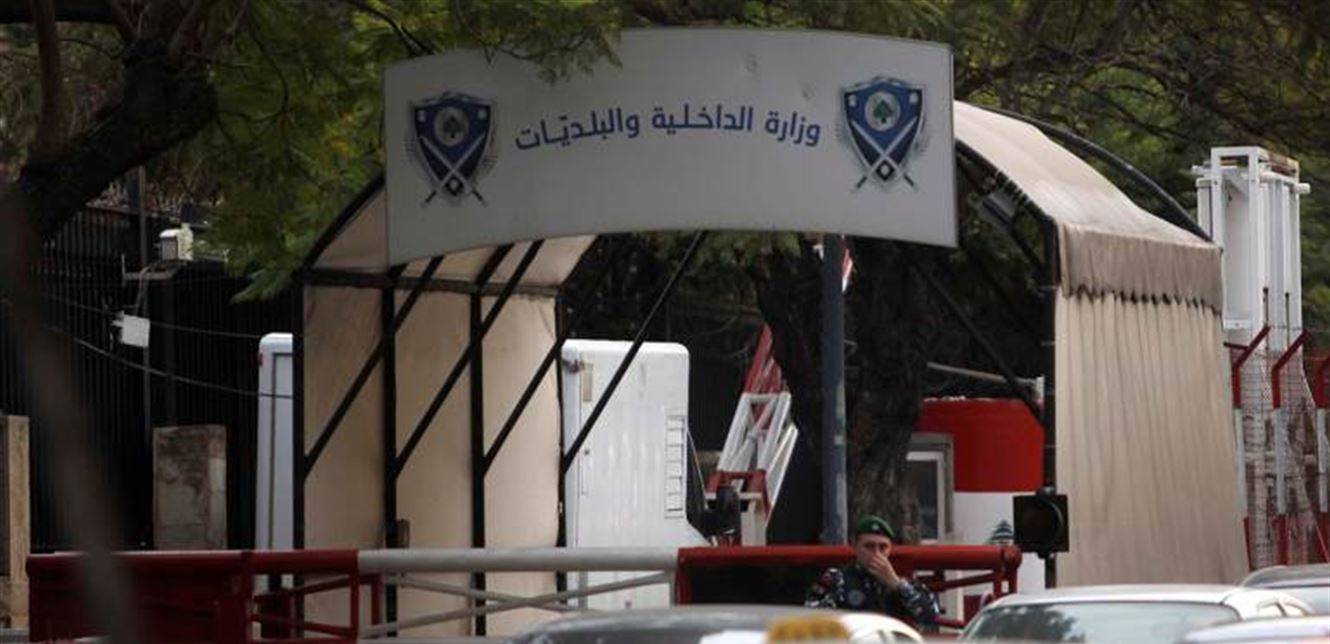 "ليوصل صوتكن يوم الانتخابات"… تحرّك رسمي لضمان جهوزية اللوائح