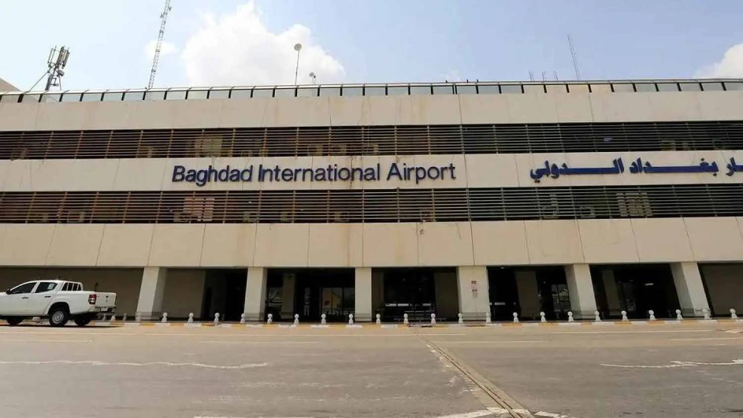 إيقاف مدير مطار بغداد وتشكيل لجنة تحقيق بعد الإغلاق المفاجئ