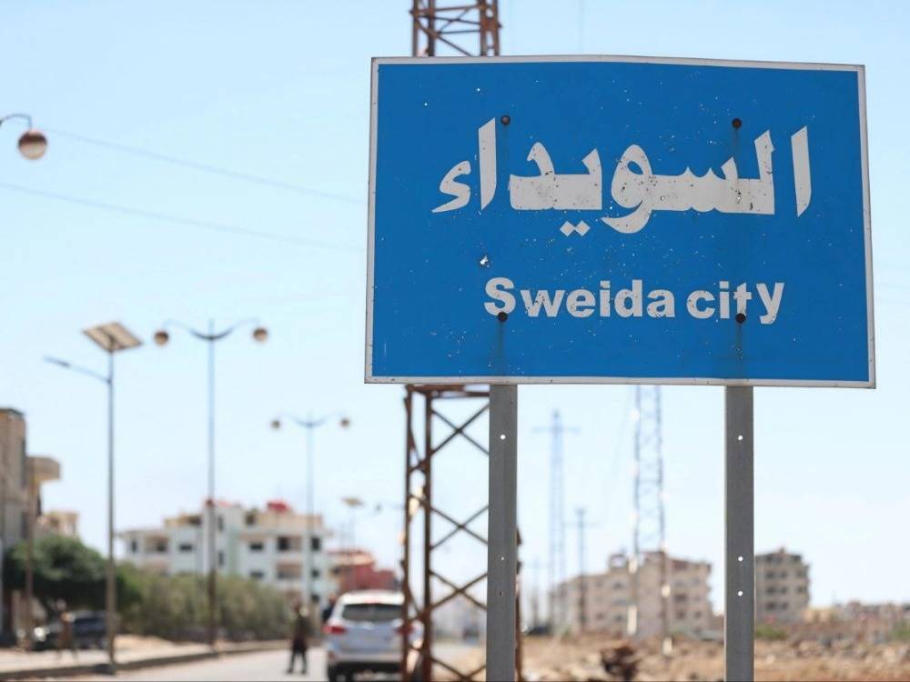 اشتباكات في السويداء ...وواشنطن تقود وساطة لتبادل محتجزين