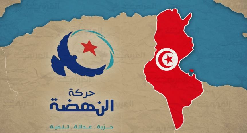 النهضة التونسية تستنكر حكما بسجن اثنين من قيادييها
