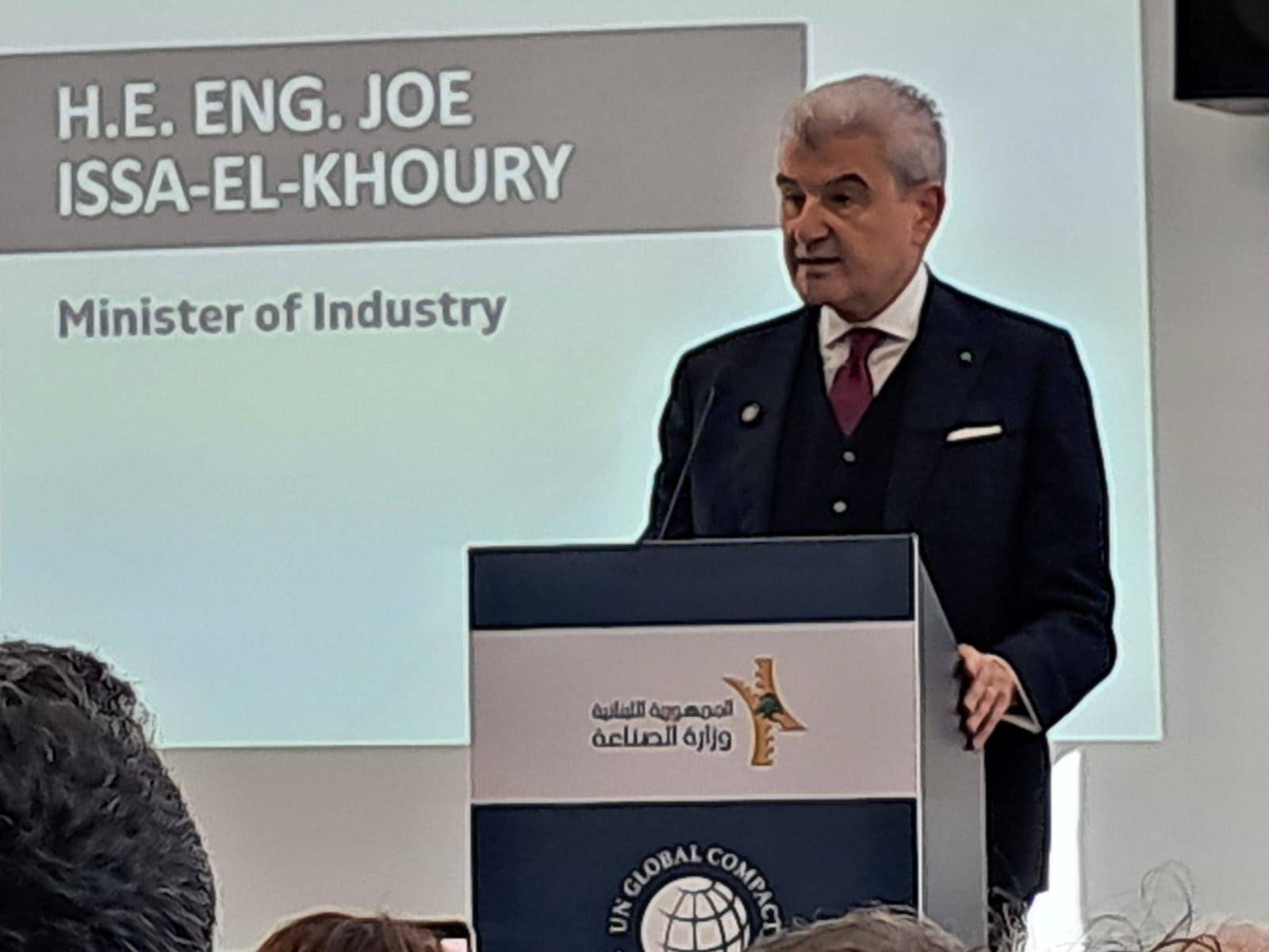 عيسى الخوري: نريد الصناعة اللبنانية موضع ثقة ...
والاستدامة خيار للأسواق العالمية