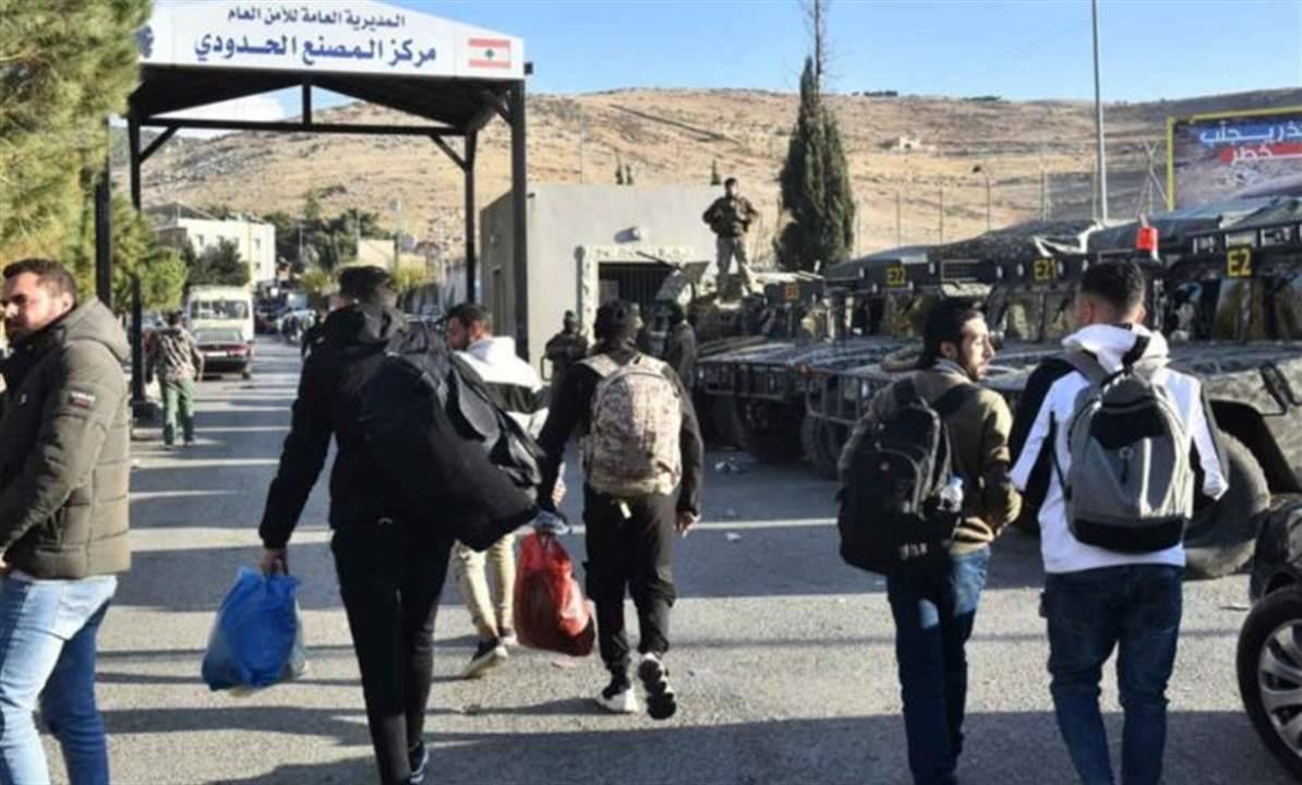 الأمن العام يُنفذ خطة عودة النازحين... عشرات الحافلات تعبر المصنع يوميًا