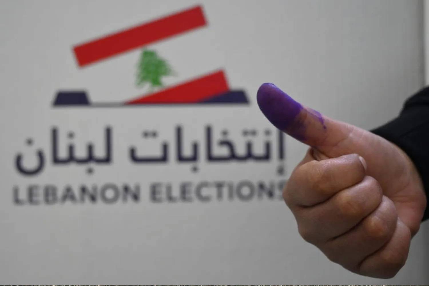 بدء العد العكسي لحسم مسألة الانتخابات