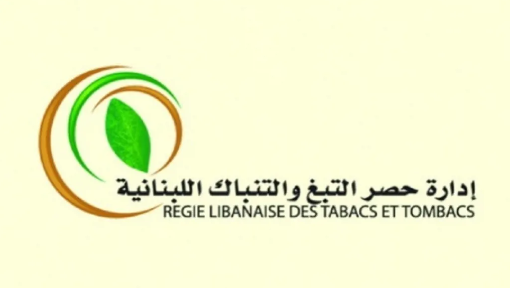 "الريجي" تضبط كميات مهرّبة ومزوّرة من سجائر ومعسّل في طرابلس