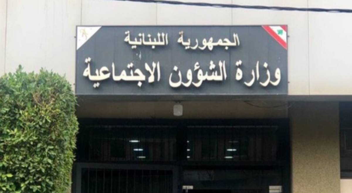 إقرار ​الاستراتيجية الوطنية لذوي الإعاقة
