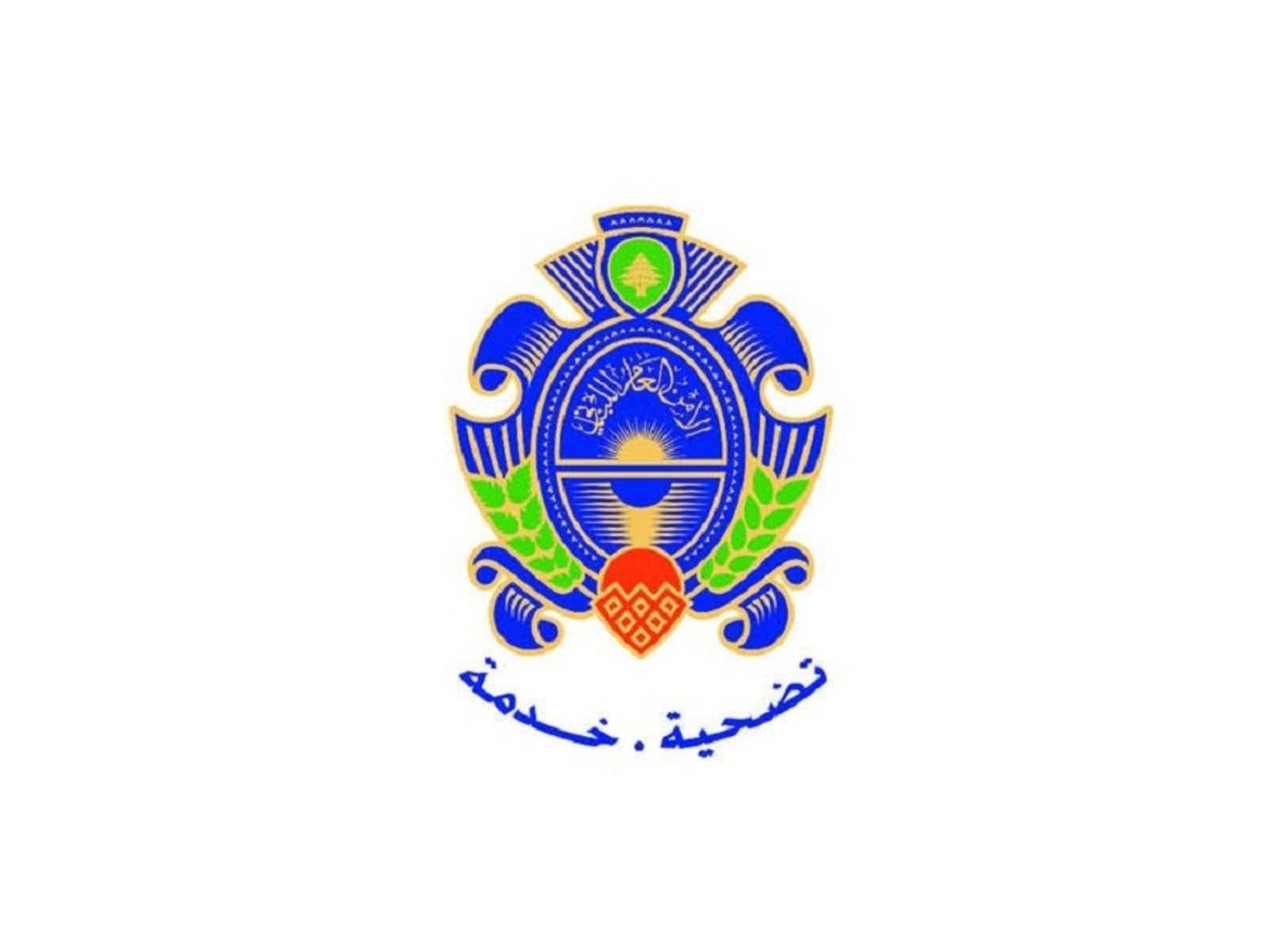 الأمن العام: توقّف الخط الساخن 1717 مؤقتًا