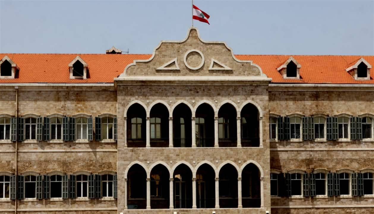 مجلس الوزراء يقرّ معظم جدول أعماله