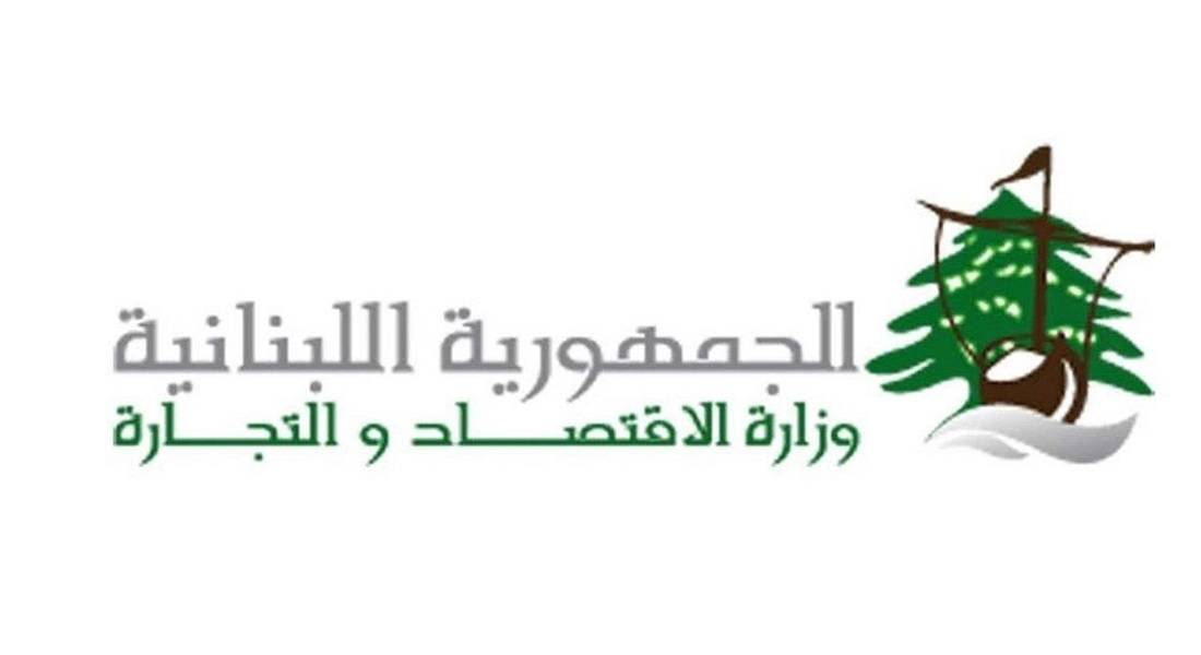 البساط: لن نتهاون مع أي محاولة للاحتكار أو التلاعب بالأسعار