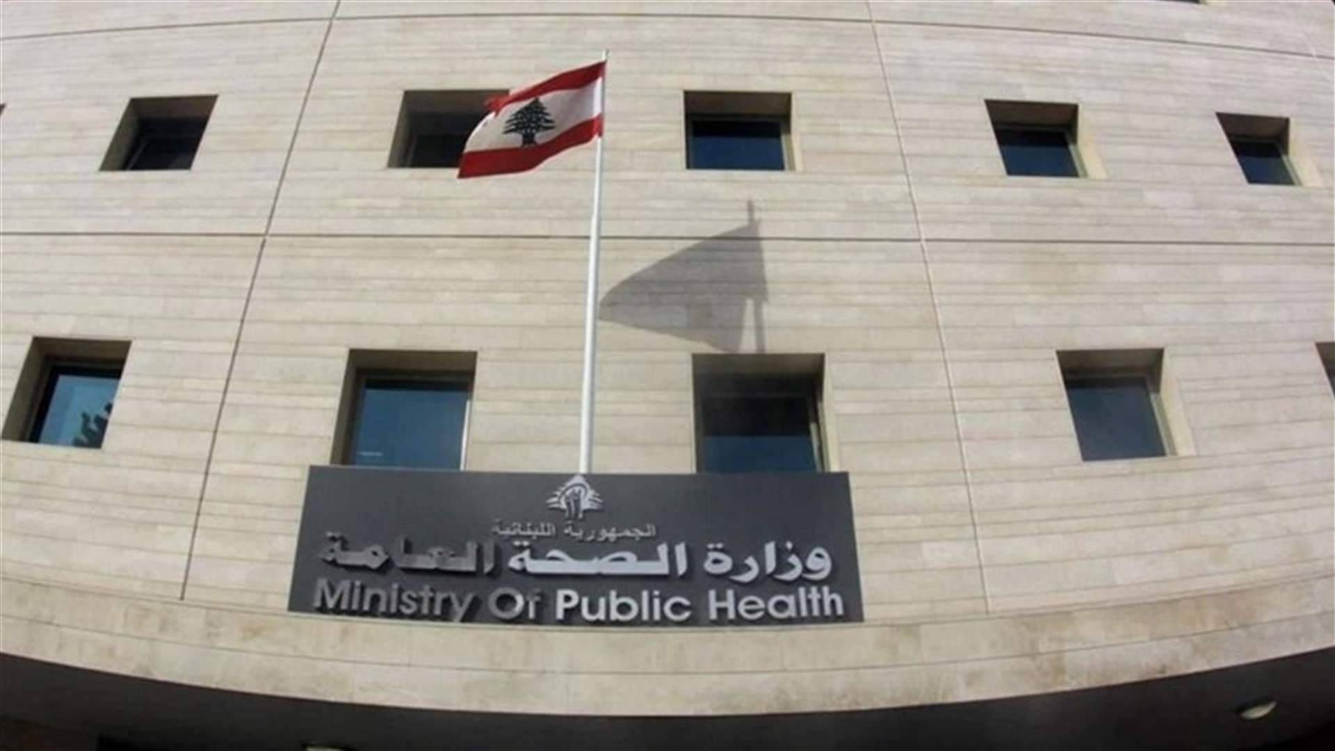 الصحة: استشهاد فتى سوري وإصابة مواطن بالغارات على البقاع