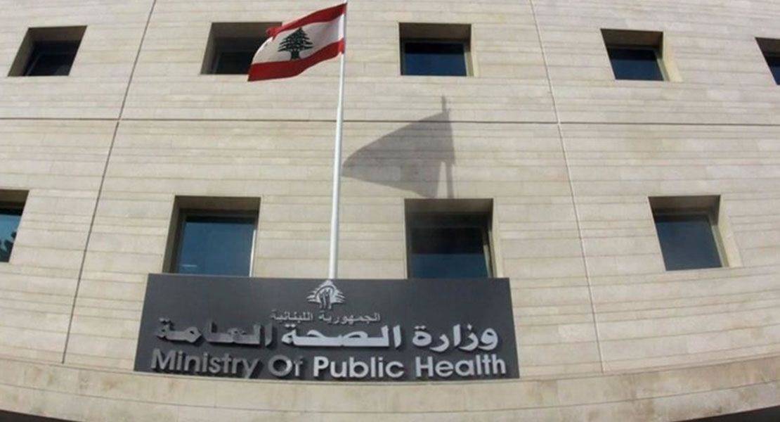 اجتماع صحي طارىء لمواكبة التطورات