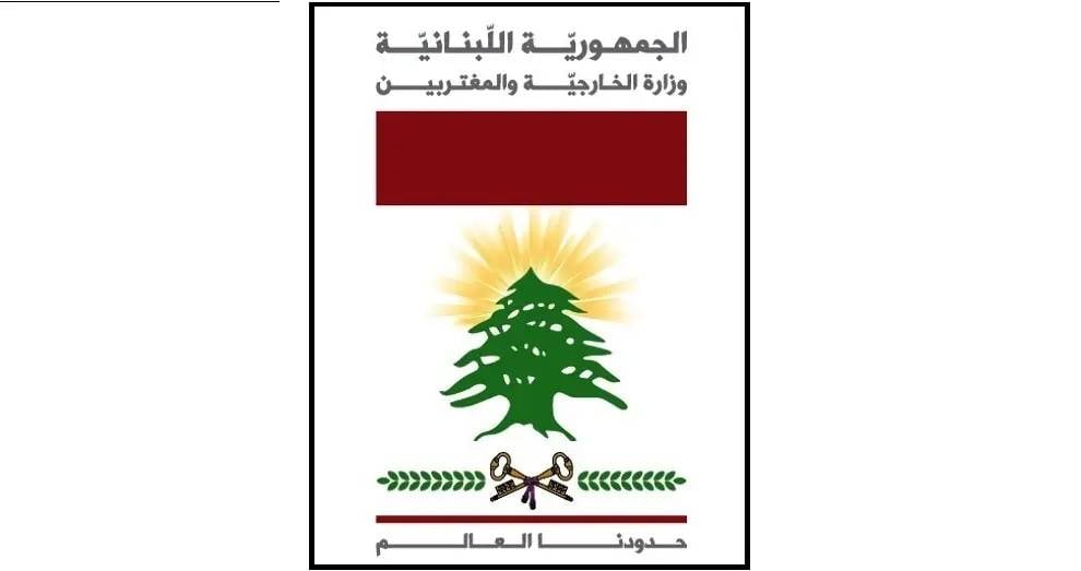 الخارجية دانت الاعتداءات الإيرانية على دول خليجية وعربية