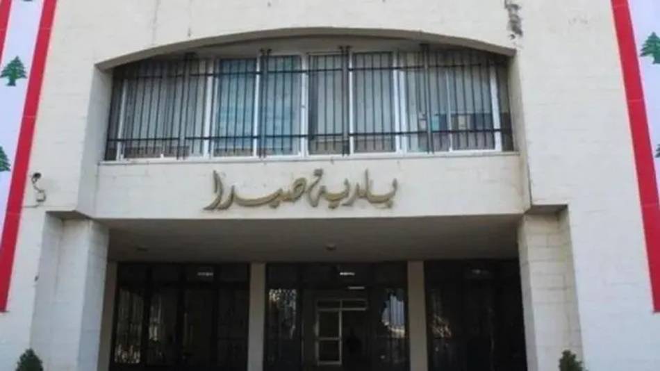 بلدية صيدا: مراكز الإيواء شارفت على طاقتها القصوى