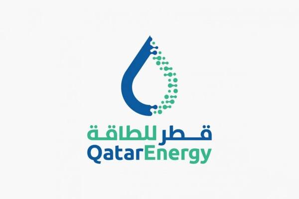 قطر للطاقة توقف إنتاج الغاز المسال