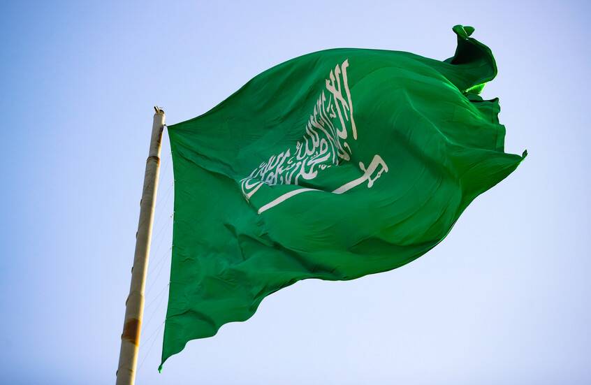 السعودية: استهداف دول عربية يهدد السلم والأمن الإقليمي والدولي