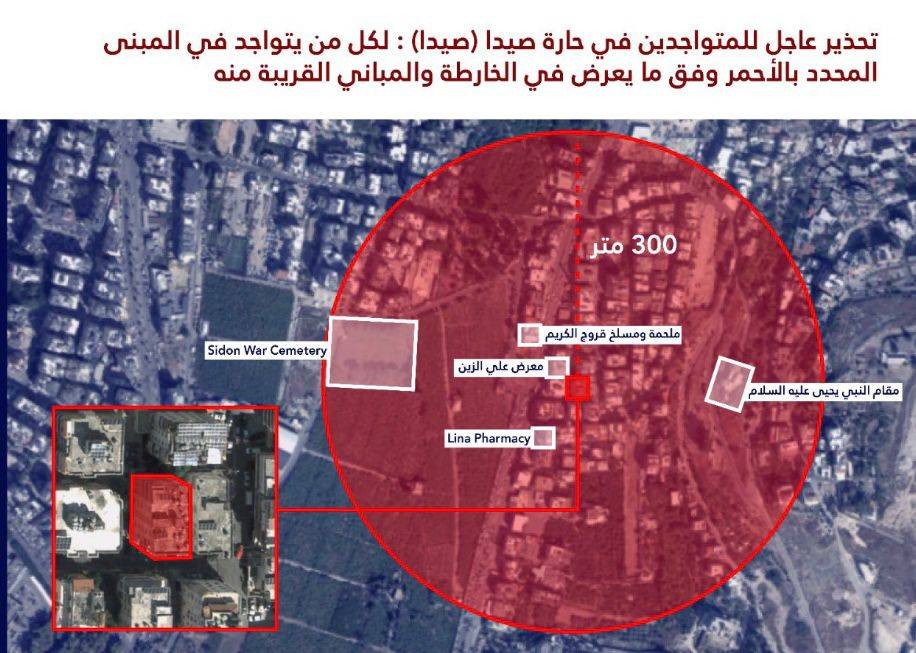 جيش الاحتلال الاسرائيلي يهدّد السكان المدنيين في منطقة حارة صيدا
