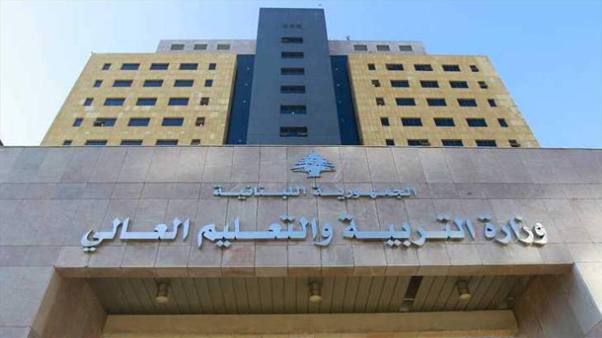 إقفال المدارس ووضع عدد منها بتصرّف النازحين