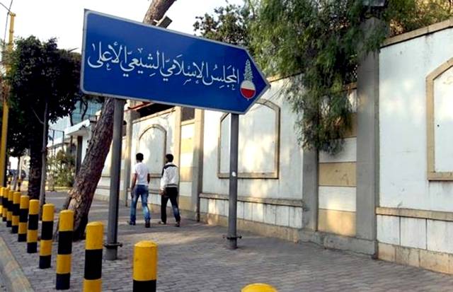 "الشيعي الأعلى" ينفي الشائعات لتشويه دوره