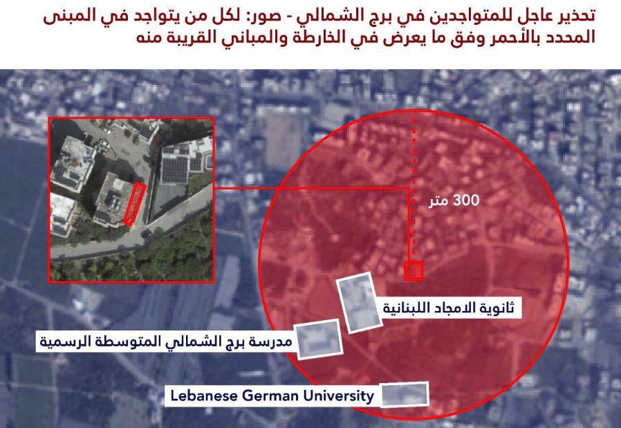 جيش الاحتلال الاسرائيلي يهدّد السكان المدنيين في منطقة صور