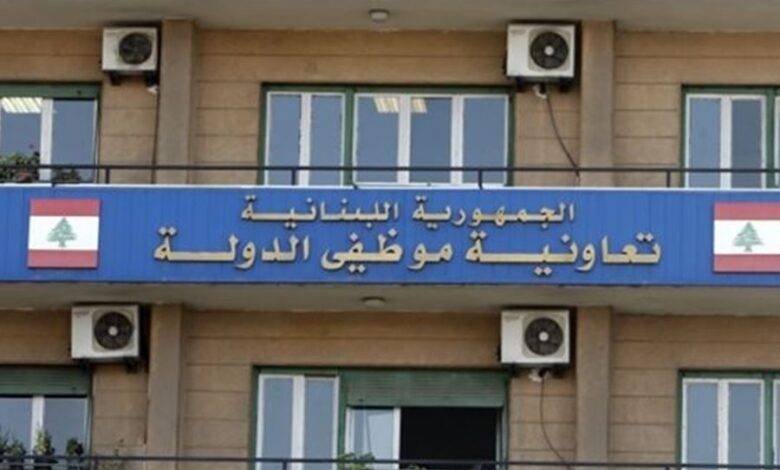 تهديد يوقف عمل تعاونية موظفي الدولة: إخلاء المبنى مؤقتًا!