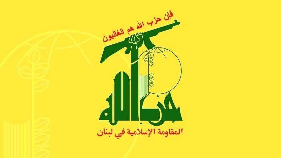 حزب الله ينفي أي موقف متعلّق بموضوع التفاوض