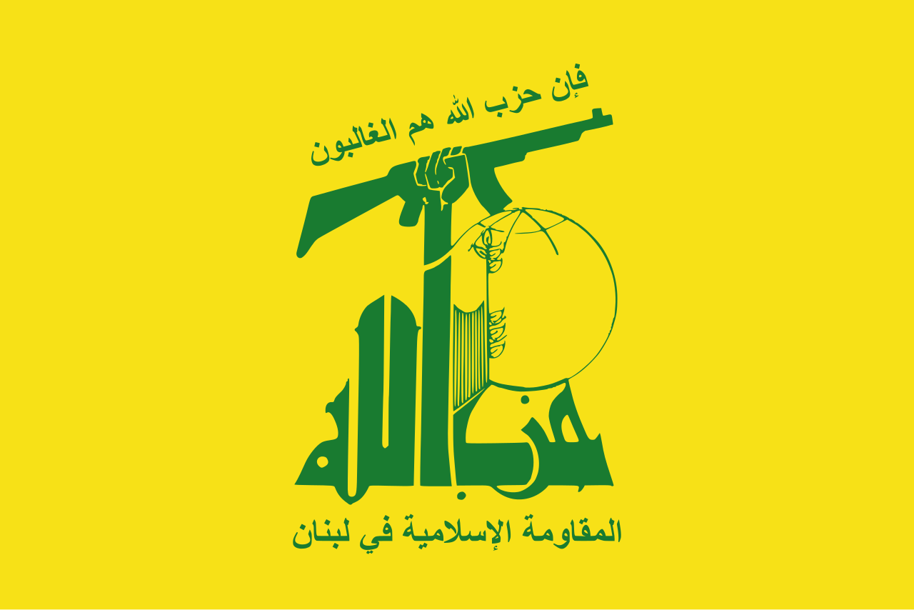 حزب الله يوجّه تحذيرا لسكان المستوطنات الشمالية