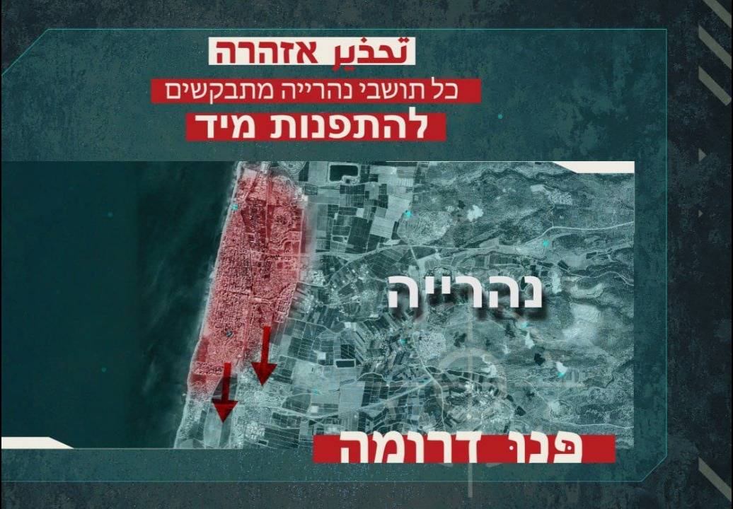 حزب الله يوجه إنذارًا للمستوطنين: أخلوا... وتوجّهوا جنوبًا