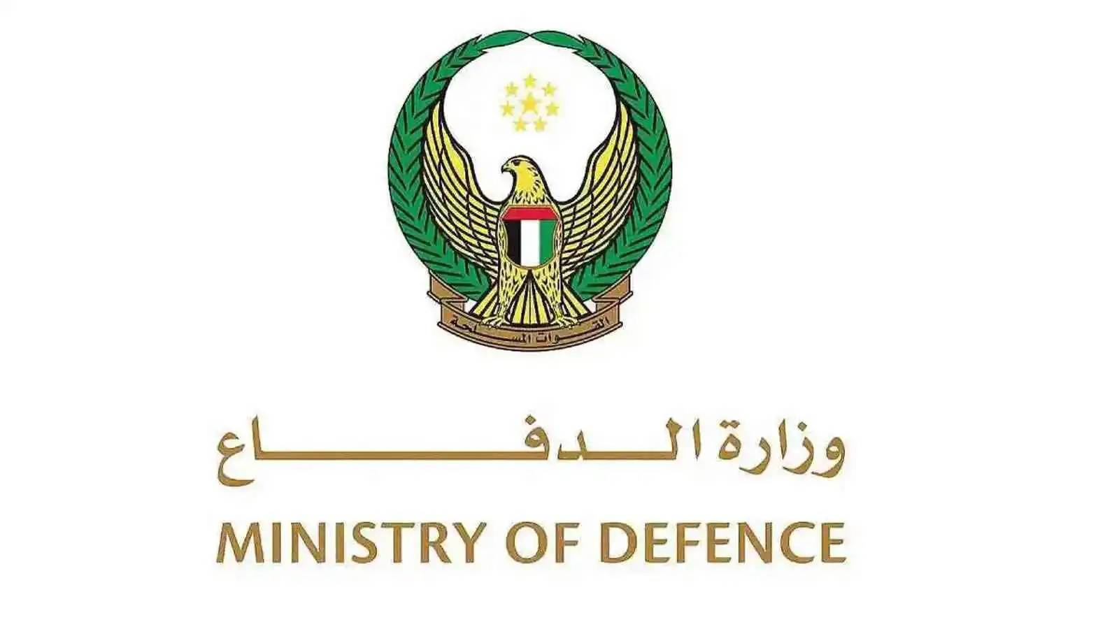 الدفاع الإماراتية تنعى عسكريين من القوات المسلحة في حادث سقوط طائرة عمودية