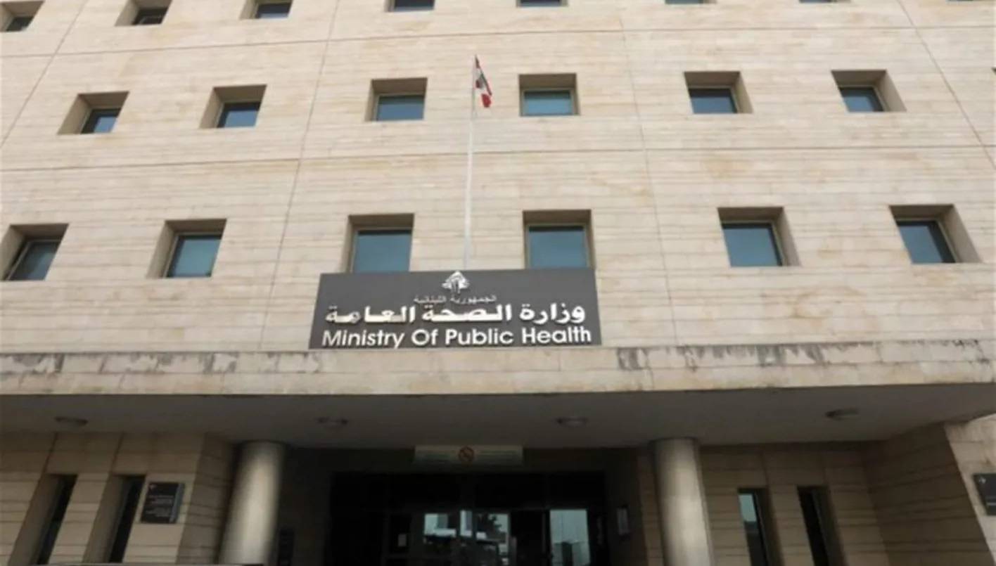 تقرير وزارة الصحة: ارتفاع عدد الشهداء الى 634 والجرحى الى 1586