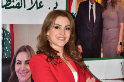 د . علا القنطار تستنكر جريمة المديرج وتدعو إلى احترام التحقيقات وحرمة الفاجعة