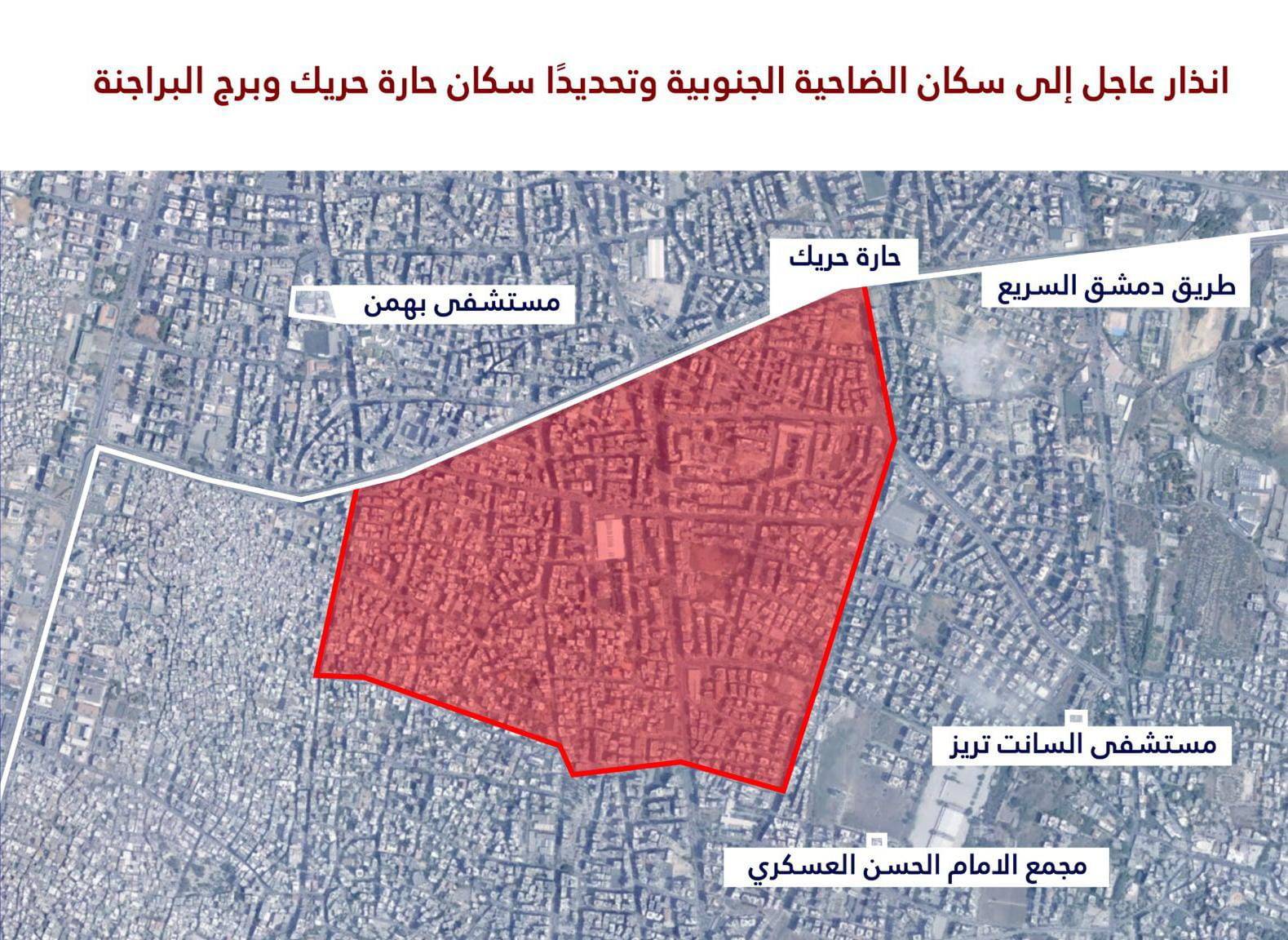 تهديد إسرائيلي لسكان حارة حريك وبرج البراجنة