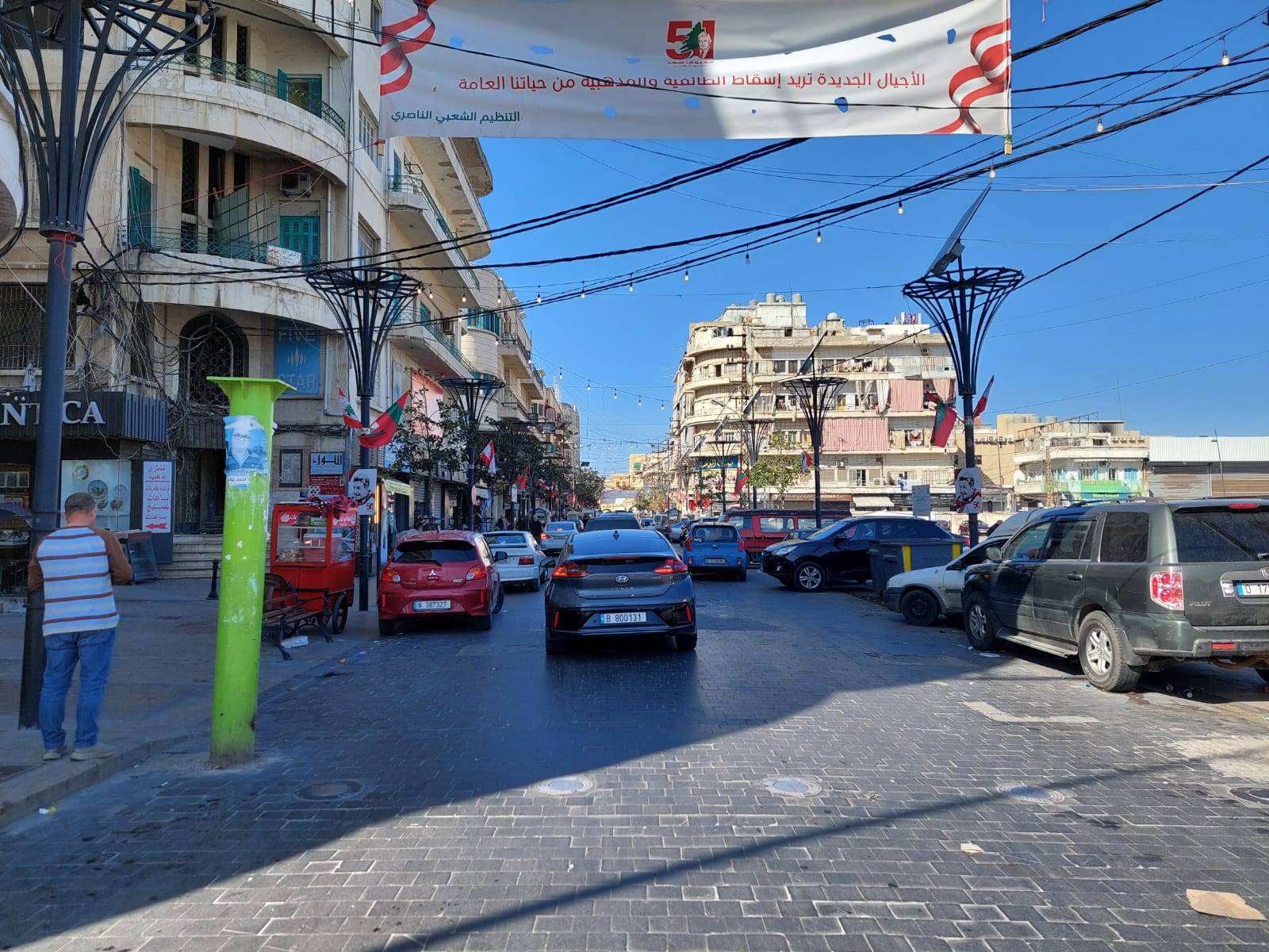 إعادة فتح شارع رياض الصلح في صيدا بعد يومين من الإغلاق