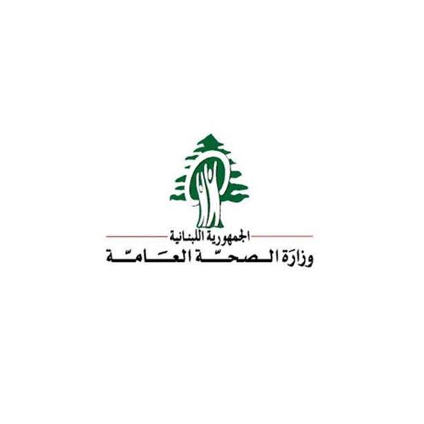 "الصحة": 850 شهيداً منذ بداية العدوان الإسرائيلي