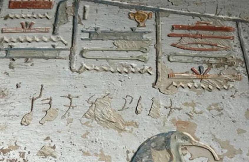 فك رموز لنقوش جداريّة هنديّة في مقابر وادي الملوك المصريّة