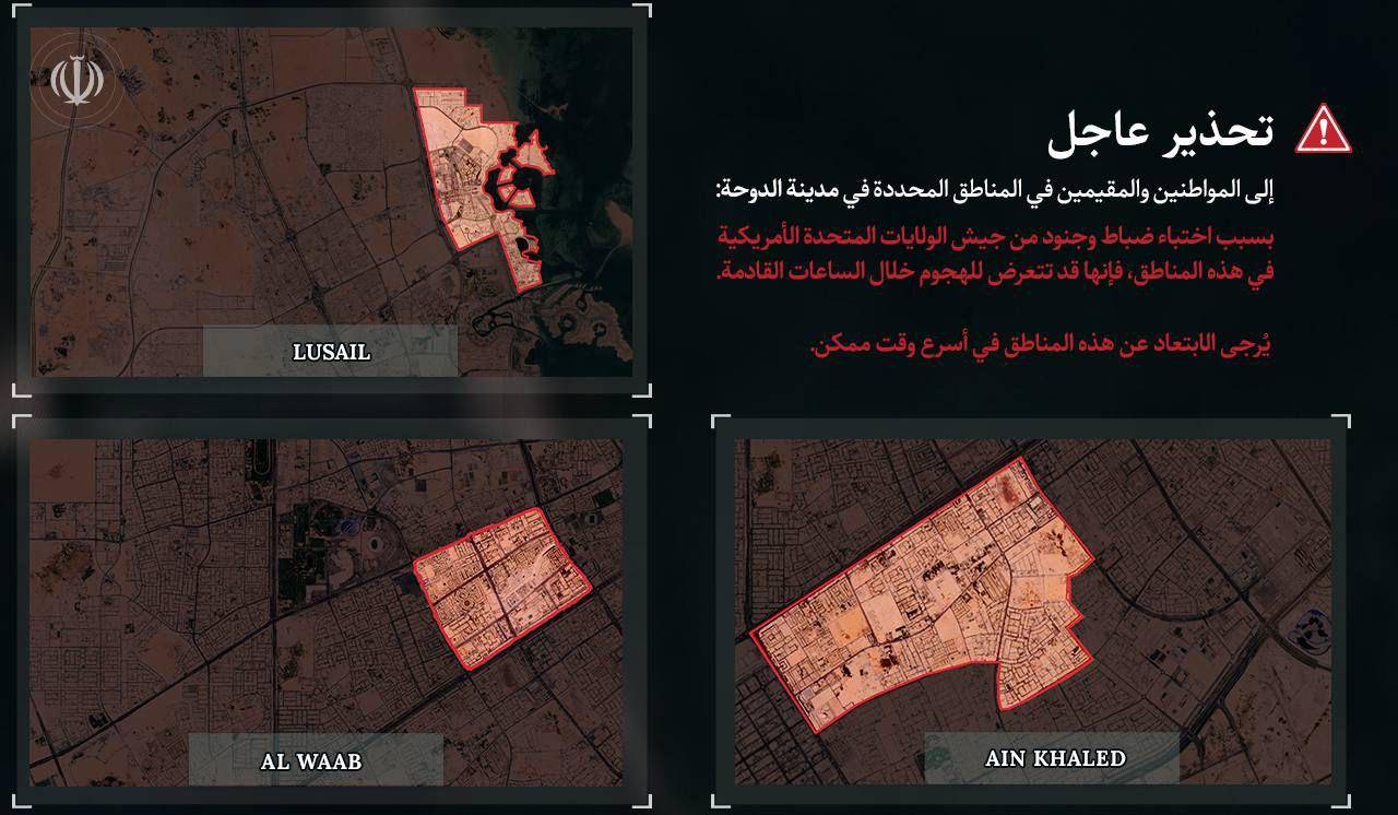 تحذير إيراني: ابتعدوا عن المناطق المحددة في الخارطة بدبي والدوحة
