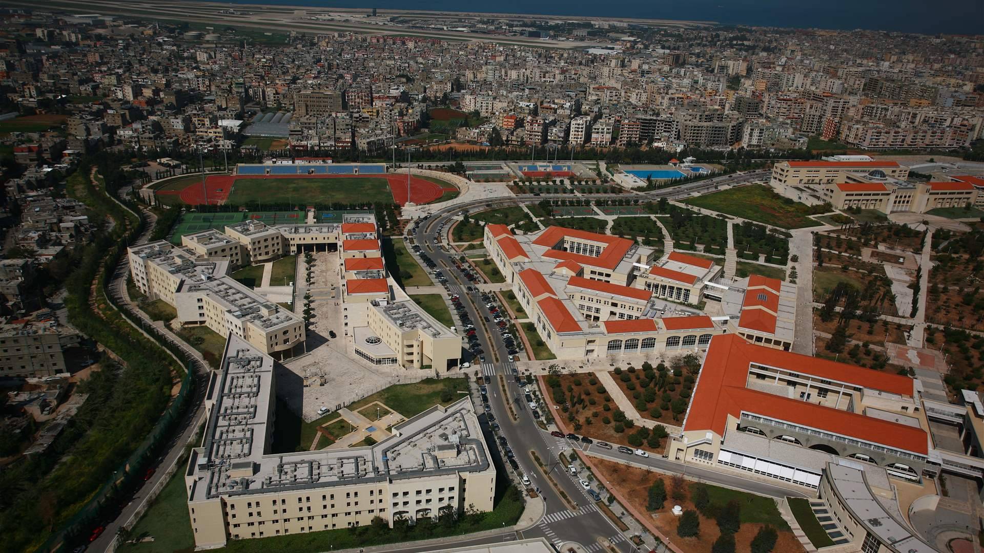 الجامعة اللبنانية تستأنف العمل اعتباراً من الغد