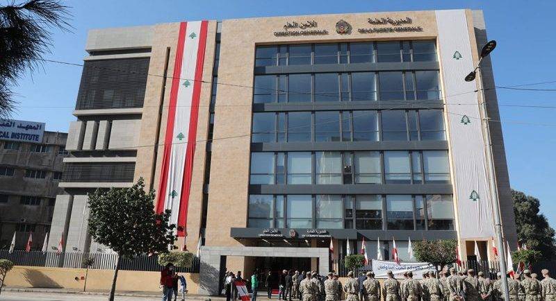 الامن العام يمدد التسهيلات وتسوية أوضاع الأجانب حتى نهاية حزيران