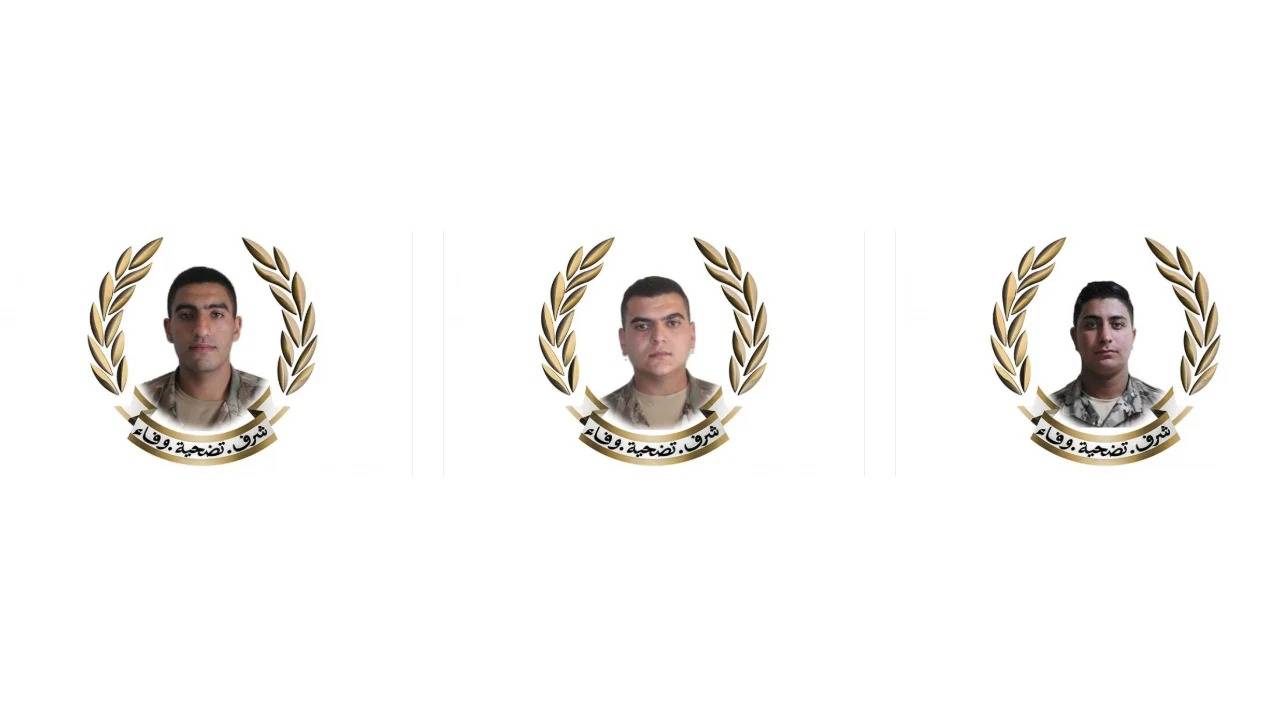 الجيش يعلن استشهاد 3 عسكريين ويطالب بتطبيق قرار ١٧٠١