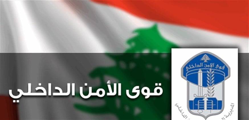 تنبيه من قوى الأمن: خطر على المسلك الغربي لجسر الكازينو