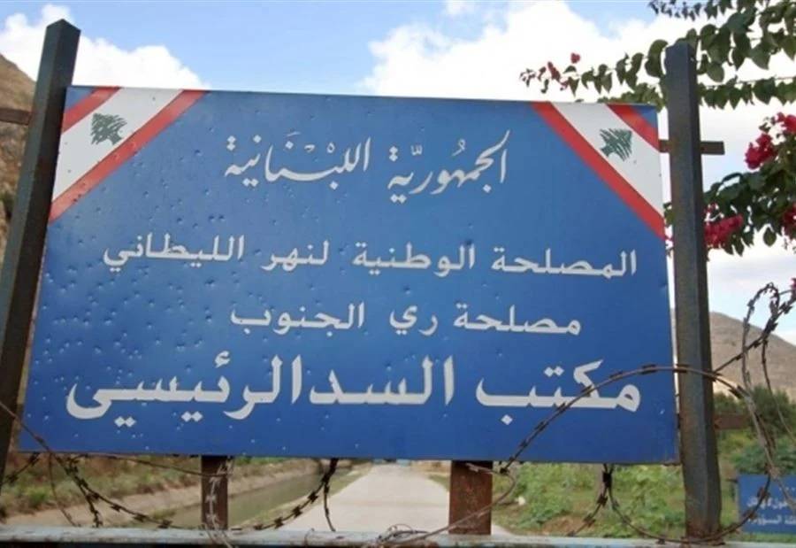مصلحة الليطاني: سنوقف كلياً معمل إبراهيم عبد العال الكهرومائي