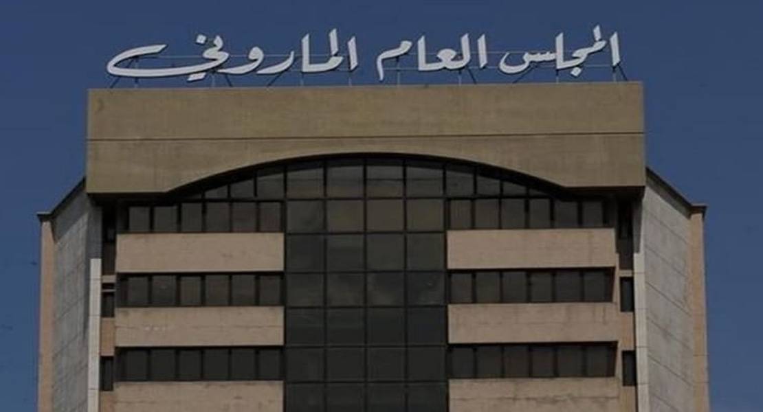 "المجلس الماروني" عن ملف النازحين: لعدم تحويل أي خطوة إنسانية إلى عامل توتّر