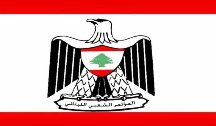المؤتمر الشعبي يستنكر سحب اعتماد سفير إيران