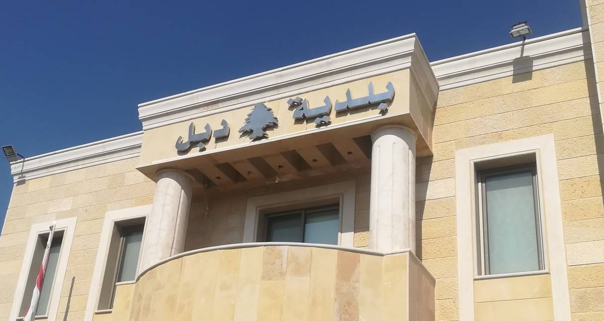 بعد شائعات الاجتياح… بلدية دبل توضح الحقيقة!