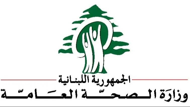 الصحة تنعى مسعفين من اسعاف النبطية