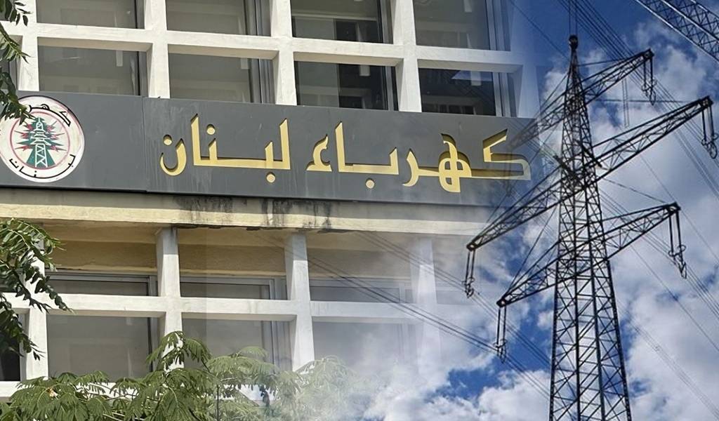 لا خطة طوارىء عند وزارة الطاقة.. انخفاض قريب في ساعات التغذية!