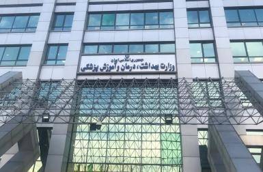 وزير الصحة الايراني: تضرر 190 مركزاً علاجياً وخروج 12 مستشفى من الخدمة