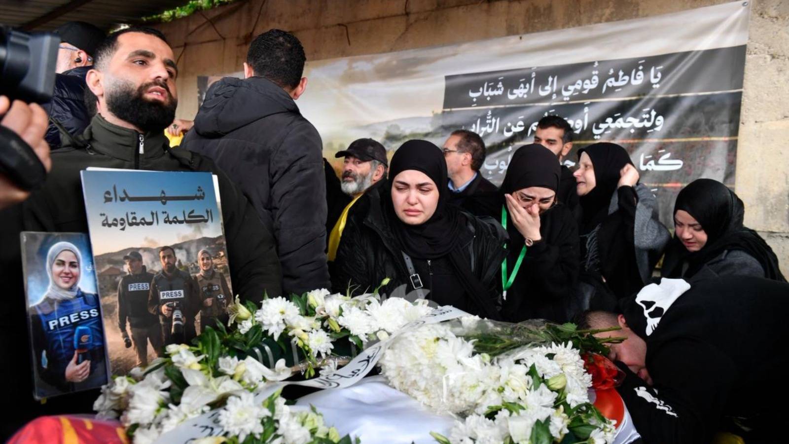 تشييع الاعلاميين شهداء الغدر الاسرائيلي في جزين