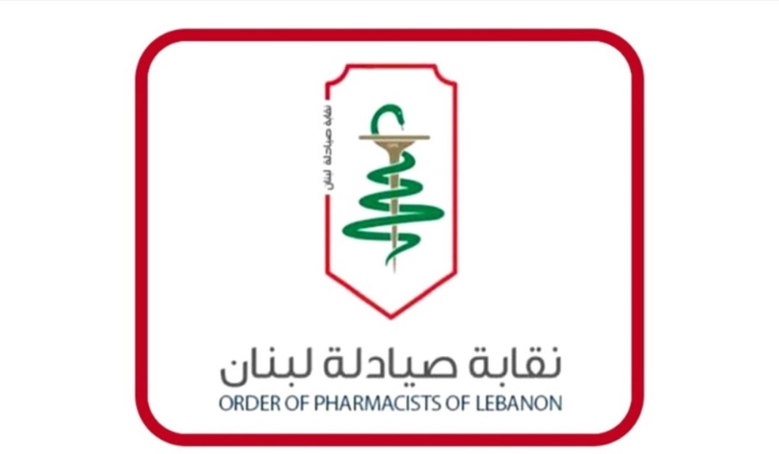نقابة صيادلة لبنان تدين استهداف المسعفين