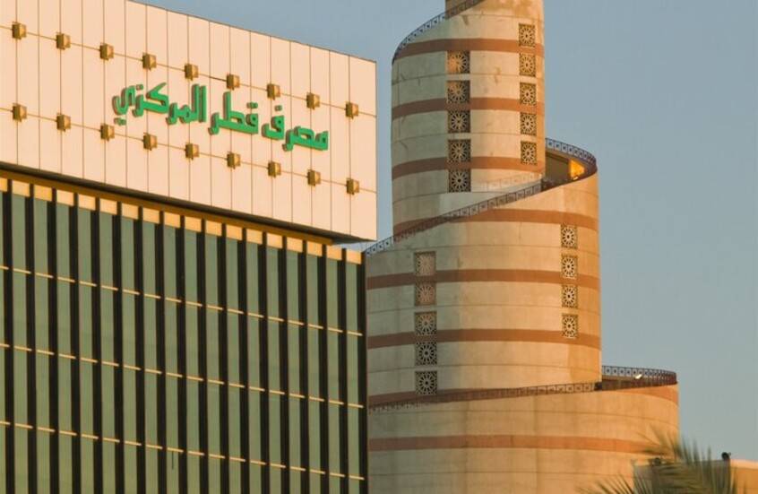 مصرف قطر المركزي يطلق إجراءات استثنائية لمواجهة تداعيات الحرب