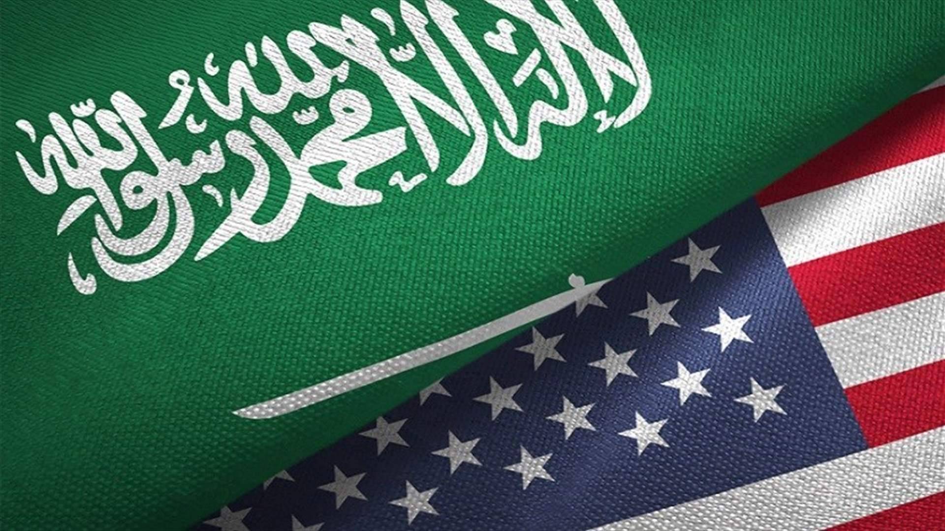 الخارجية الأميركية تحذر مواطنيها في السعودية من تهديدات محتملة